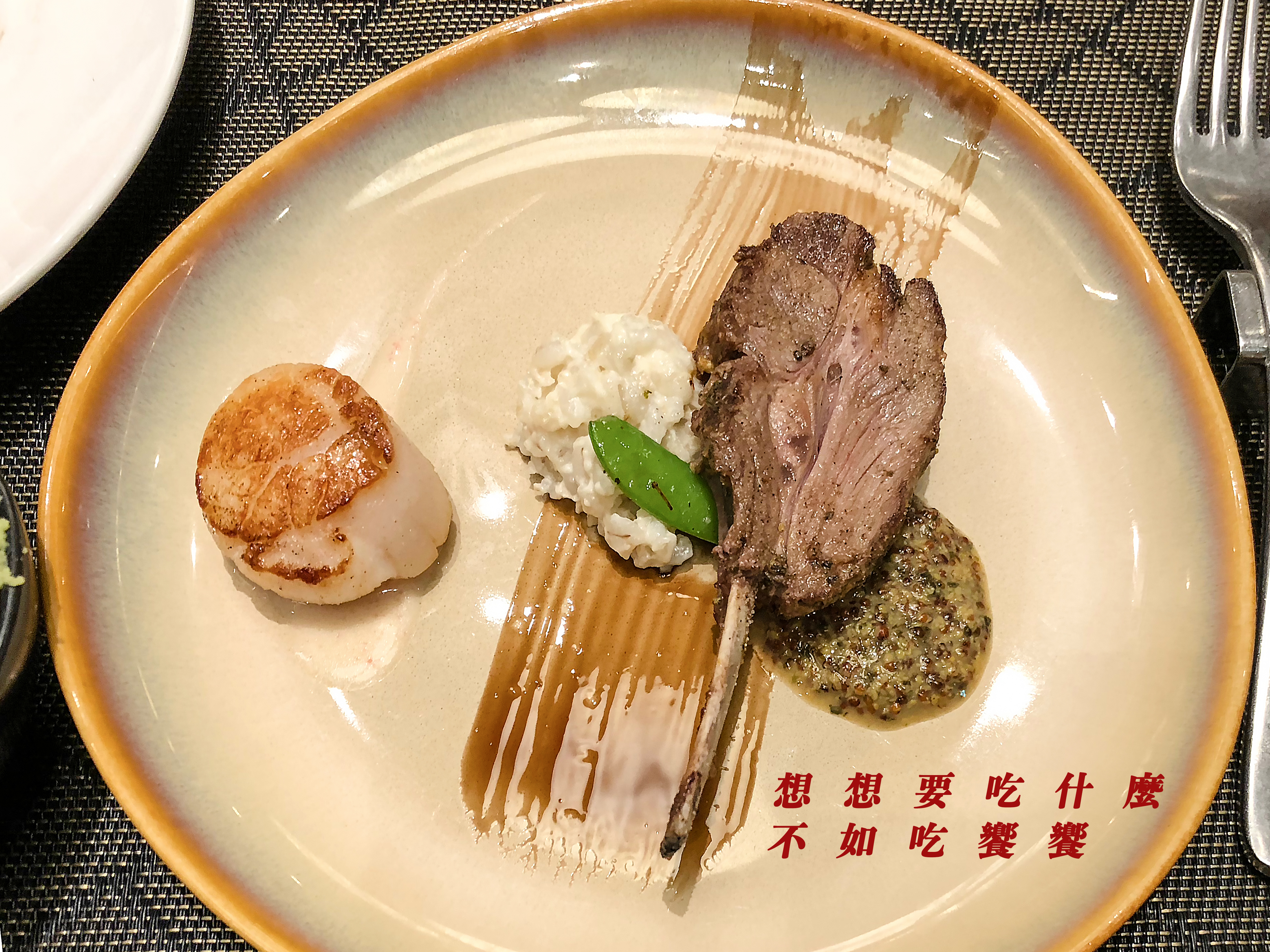 {台北美食}饗饗-夜賞101精緻自助餐 浪漫情人最佳首選
