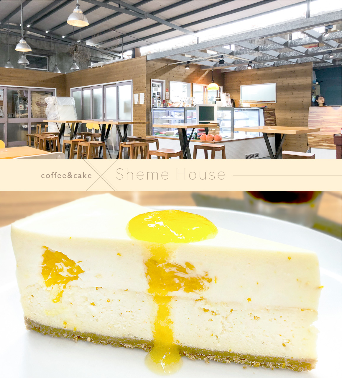 {台北美食}北投拾米屋-在倉庫裡面喝咖啡