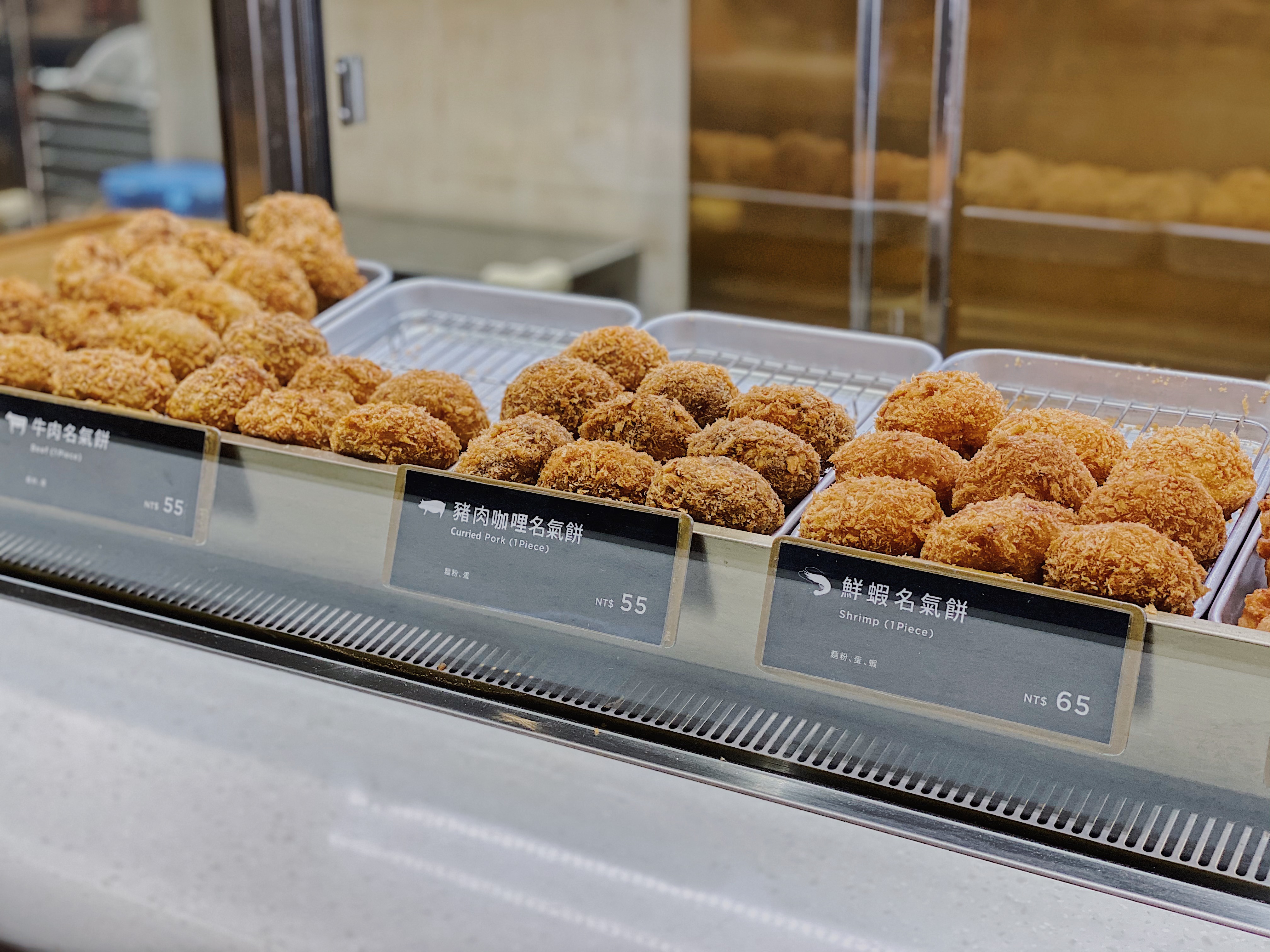 ｜台北美食｜金葉名氣餅｜全台唯一炸肉餅專賣店